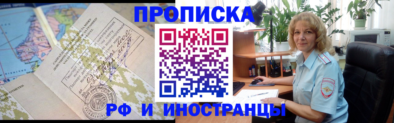 регистрация для дет. сада в Коле